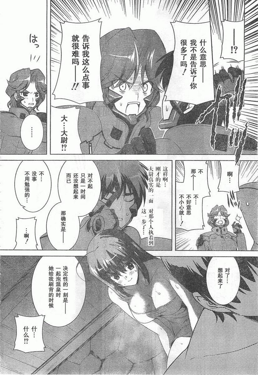 第59话29