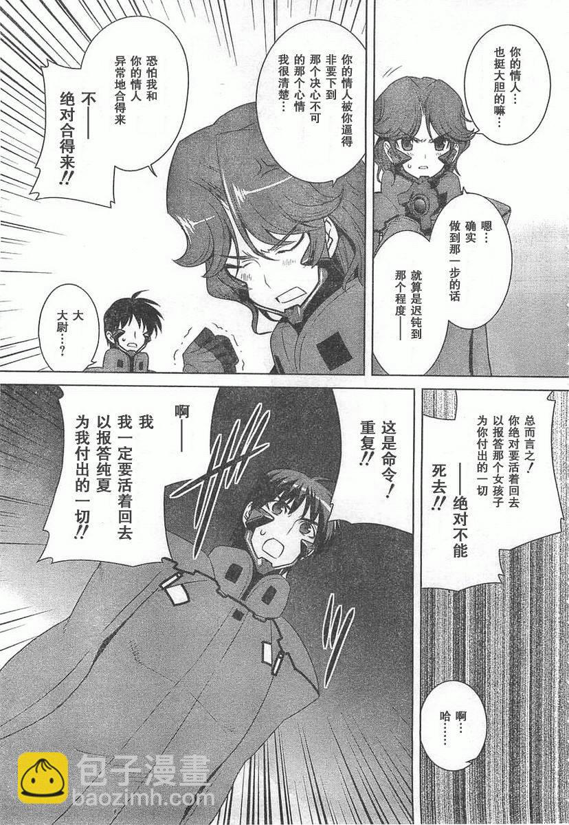 第59话30
