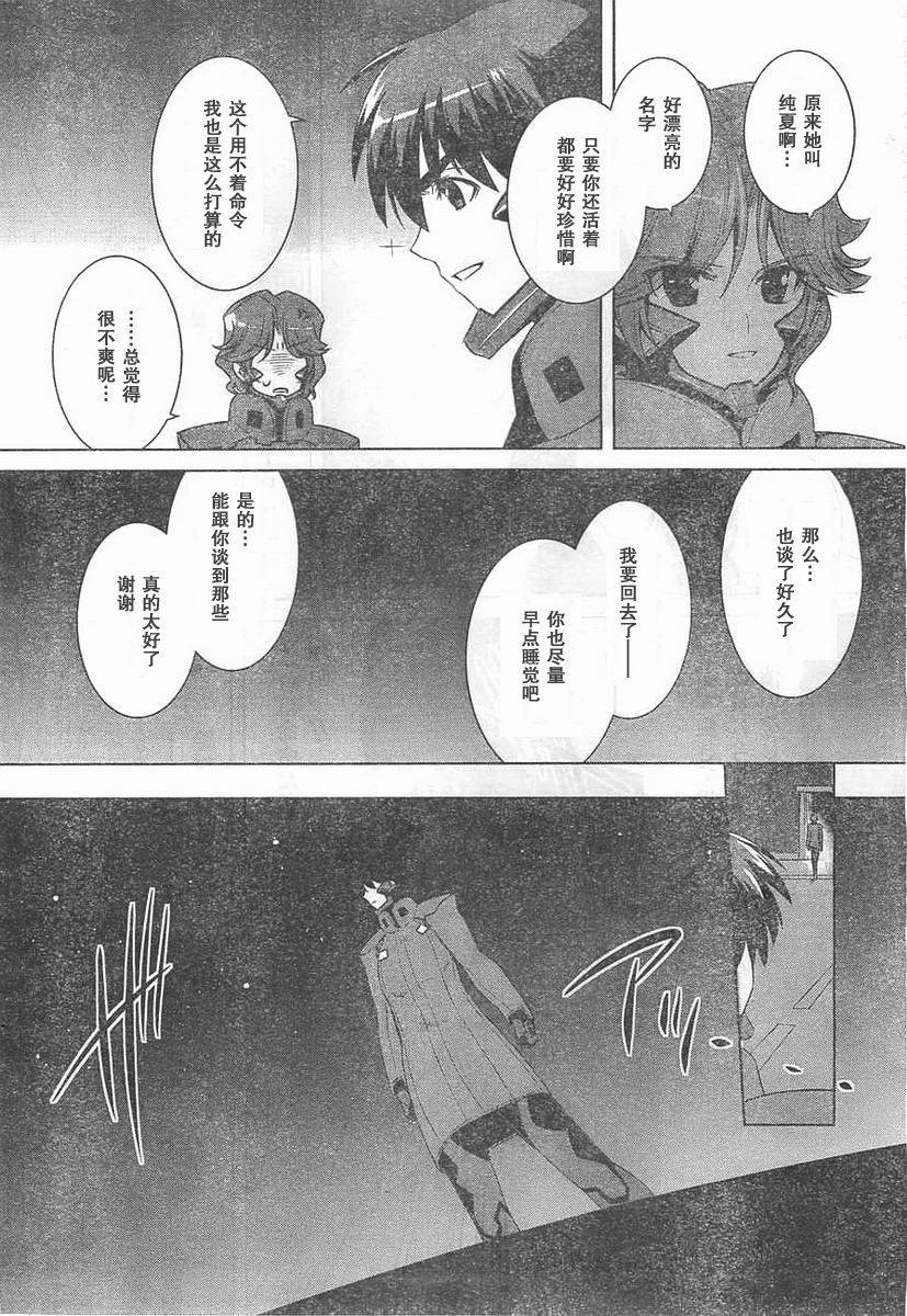 第59话31