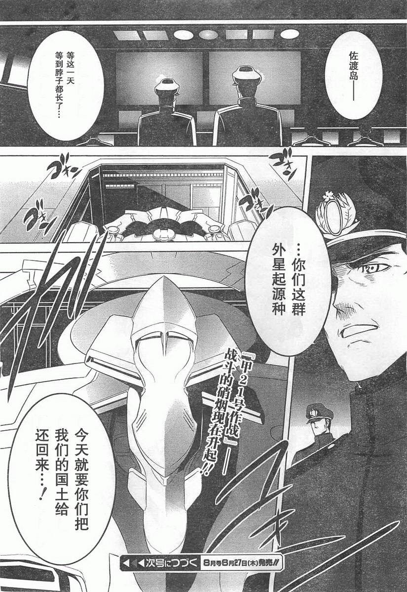 第59话34