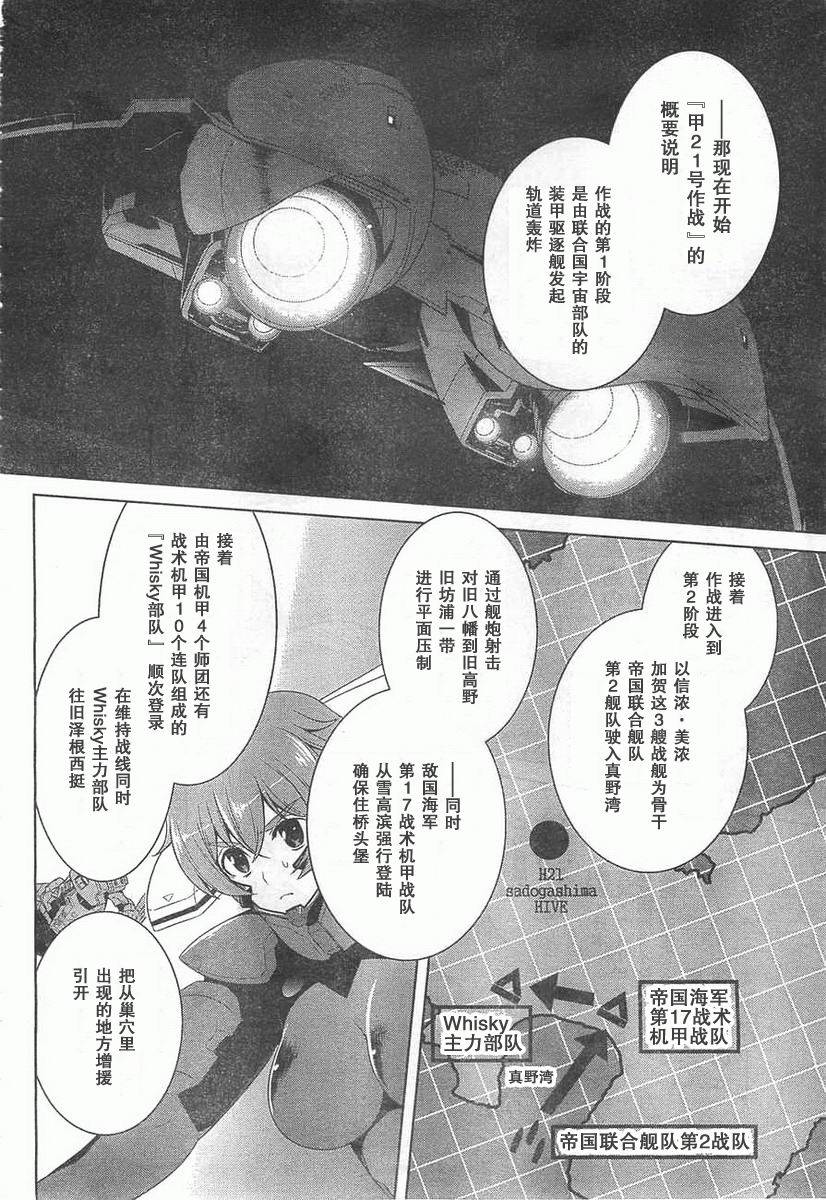 第59话5