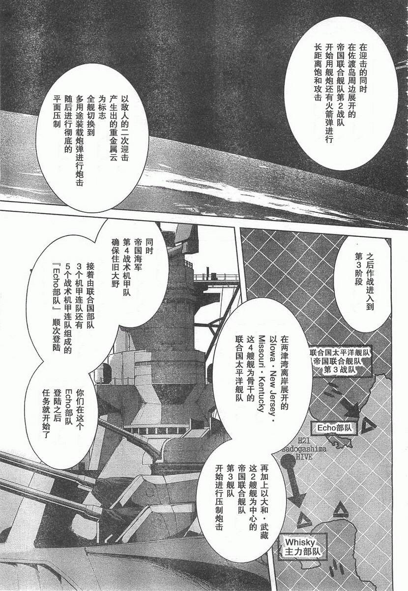 第59话6