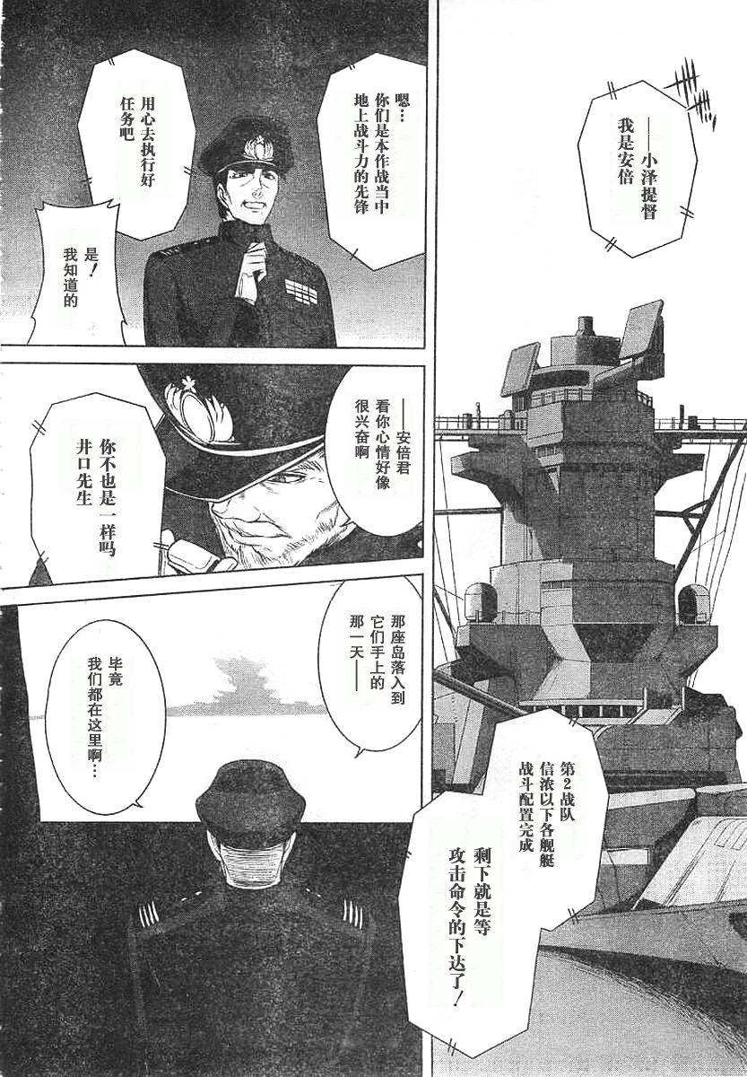 第60话1