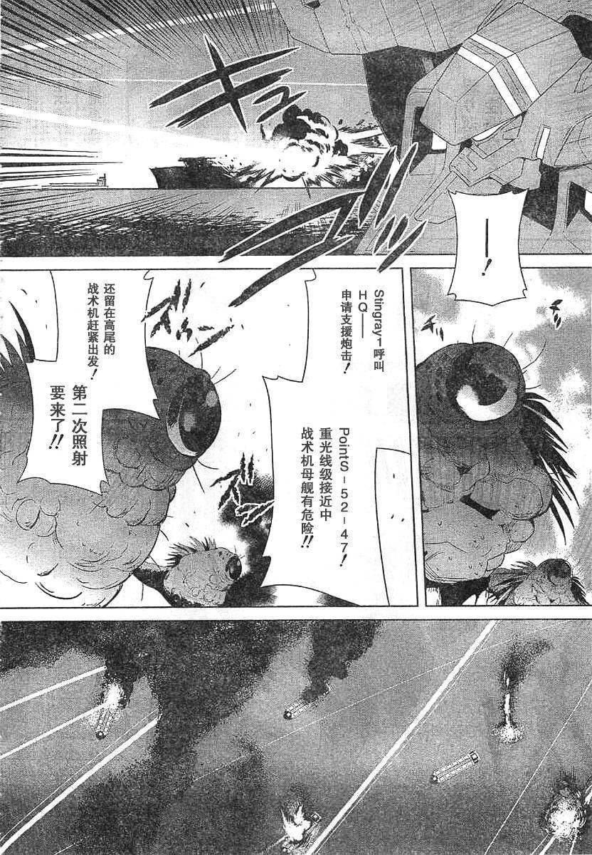 第60话13
