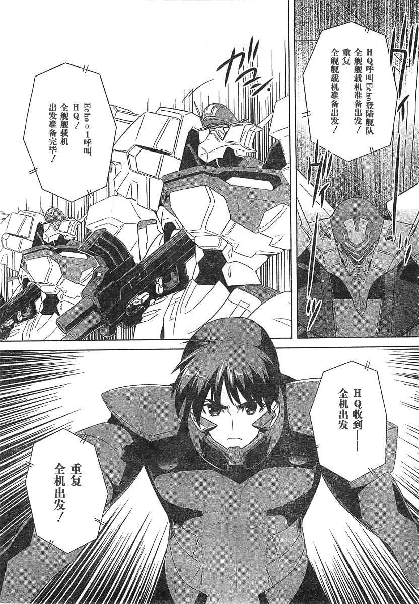 第60话16