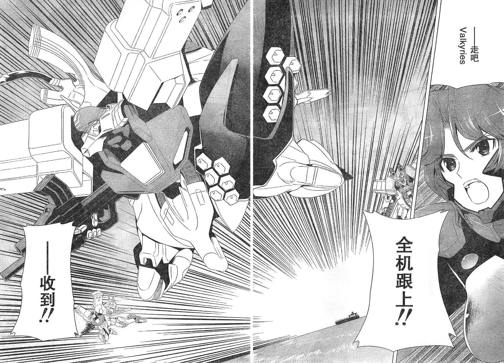 第60话17