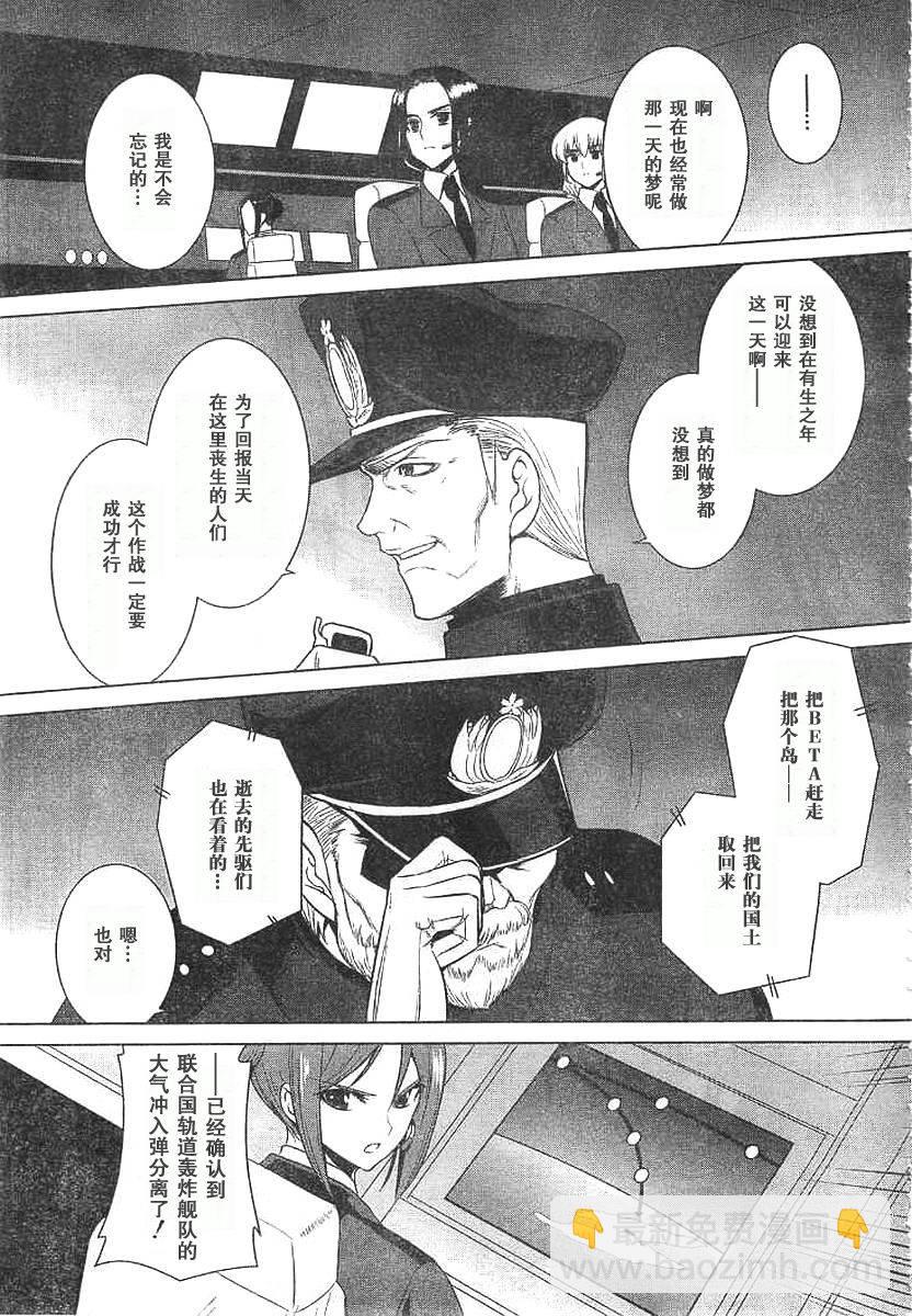 第60话2