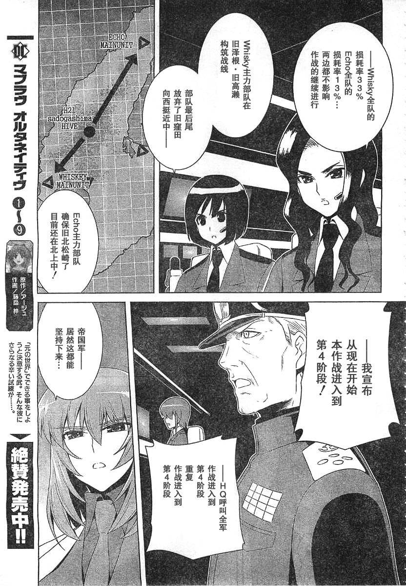 第60话21