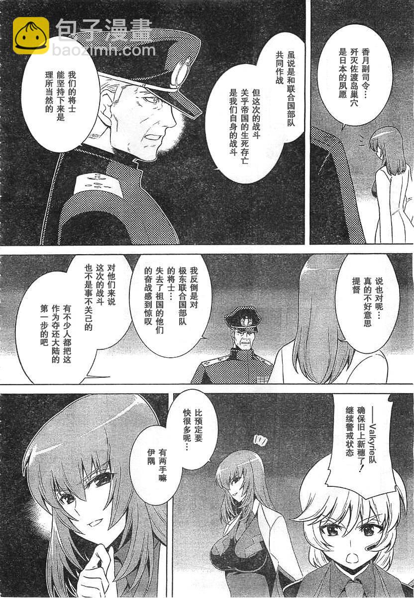 第60话22