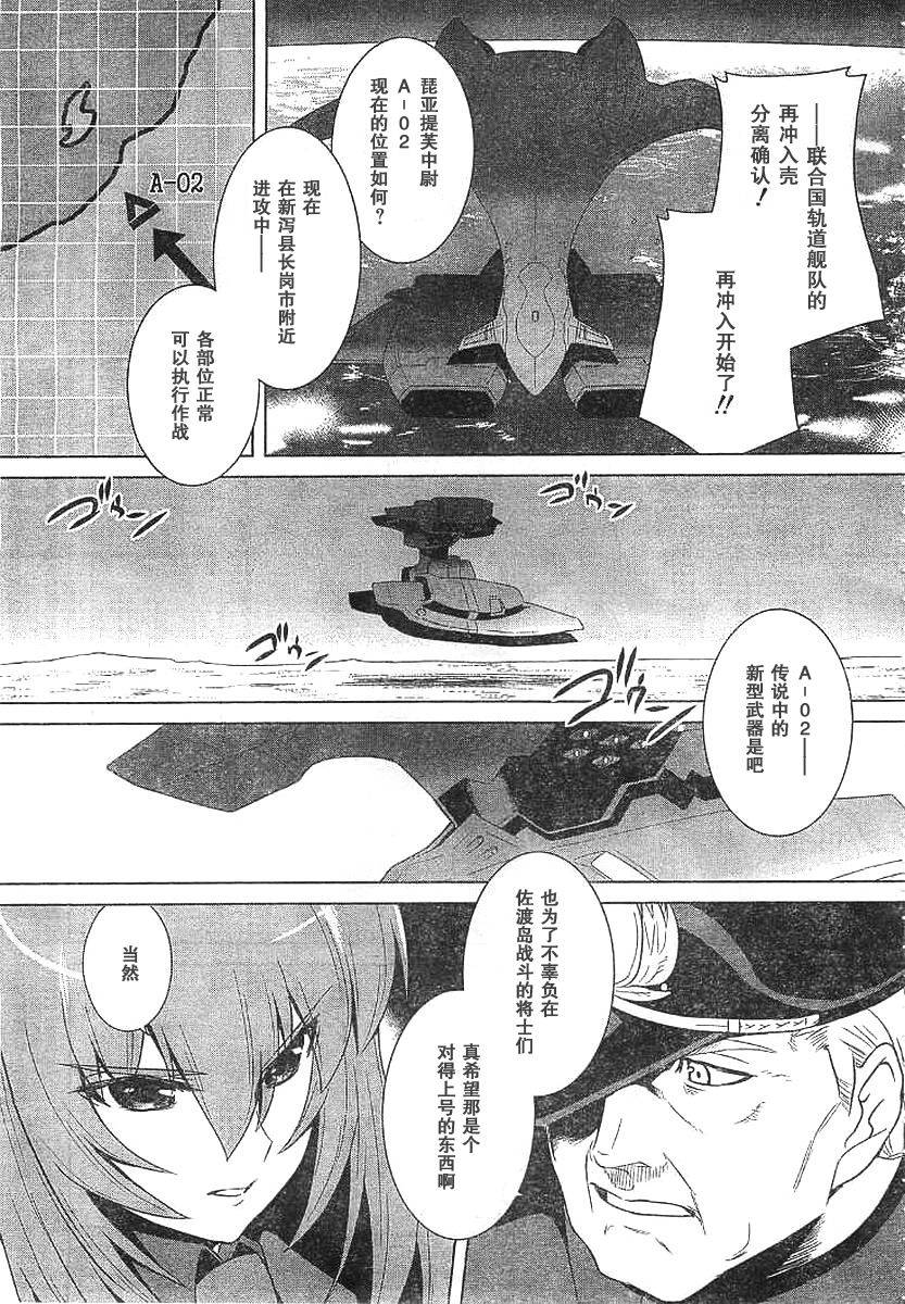 第60话23