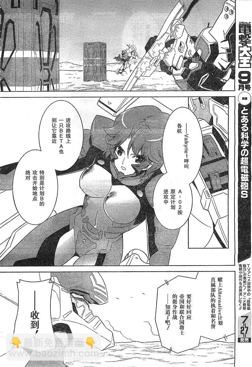 第60话24