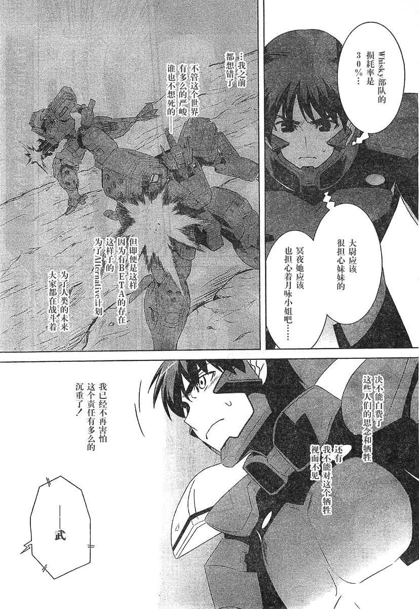 第60话25