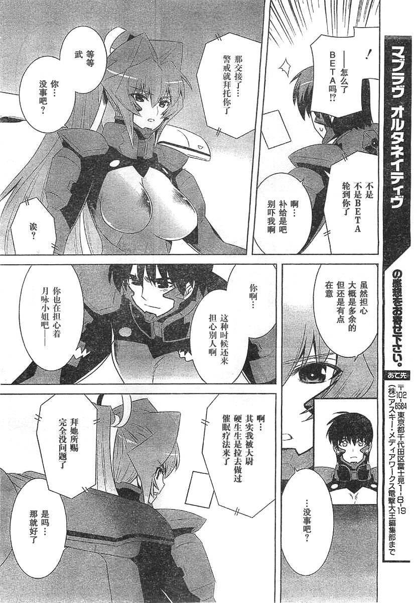 第60话26