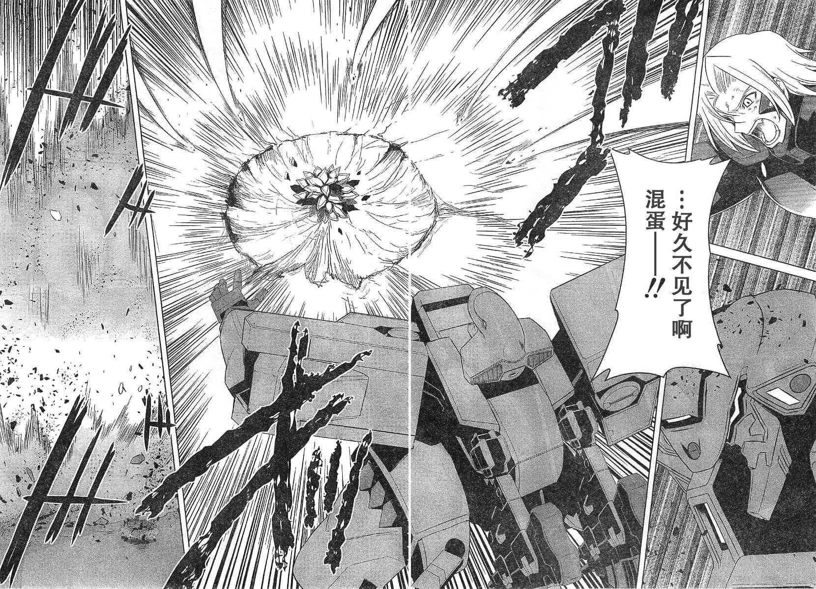 第60话28