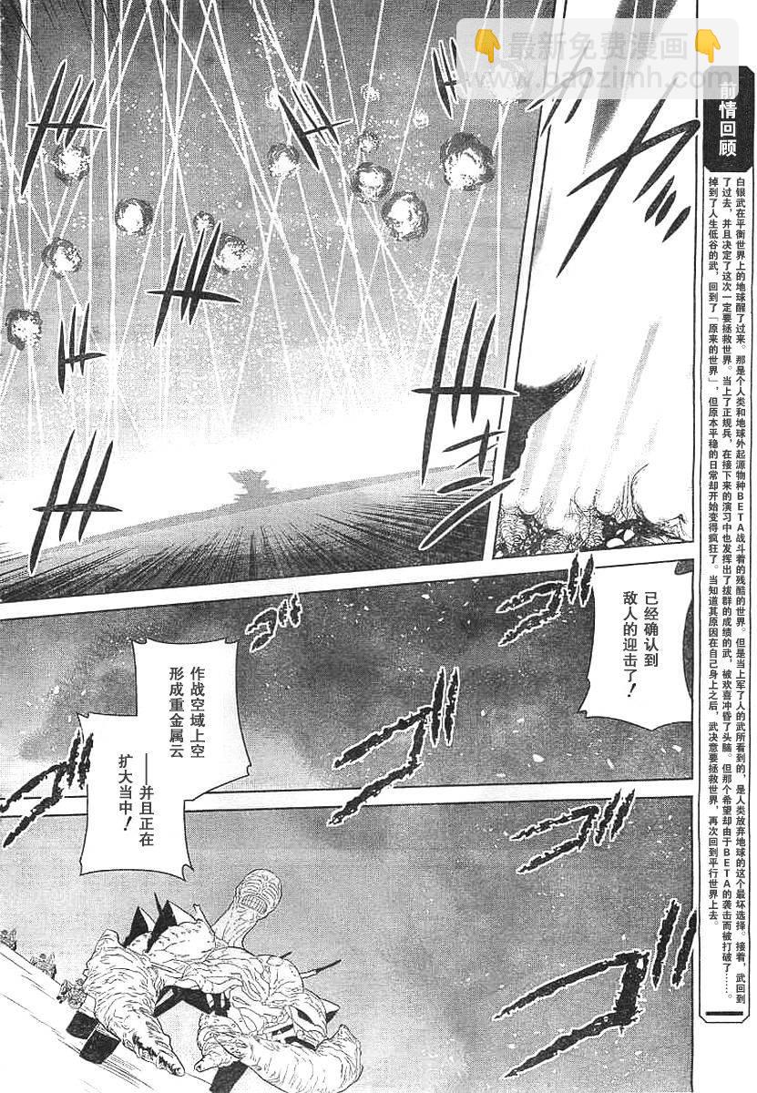 第60话3