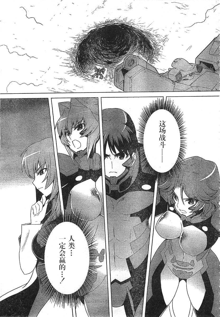 第60话30