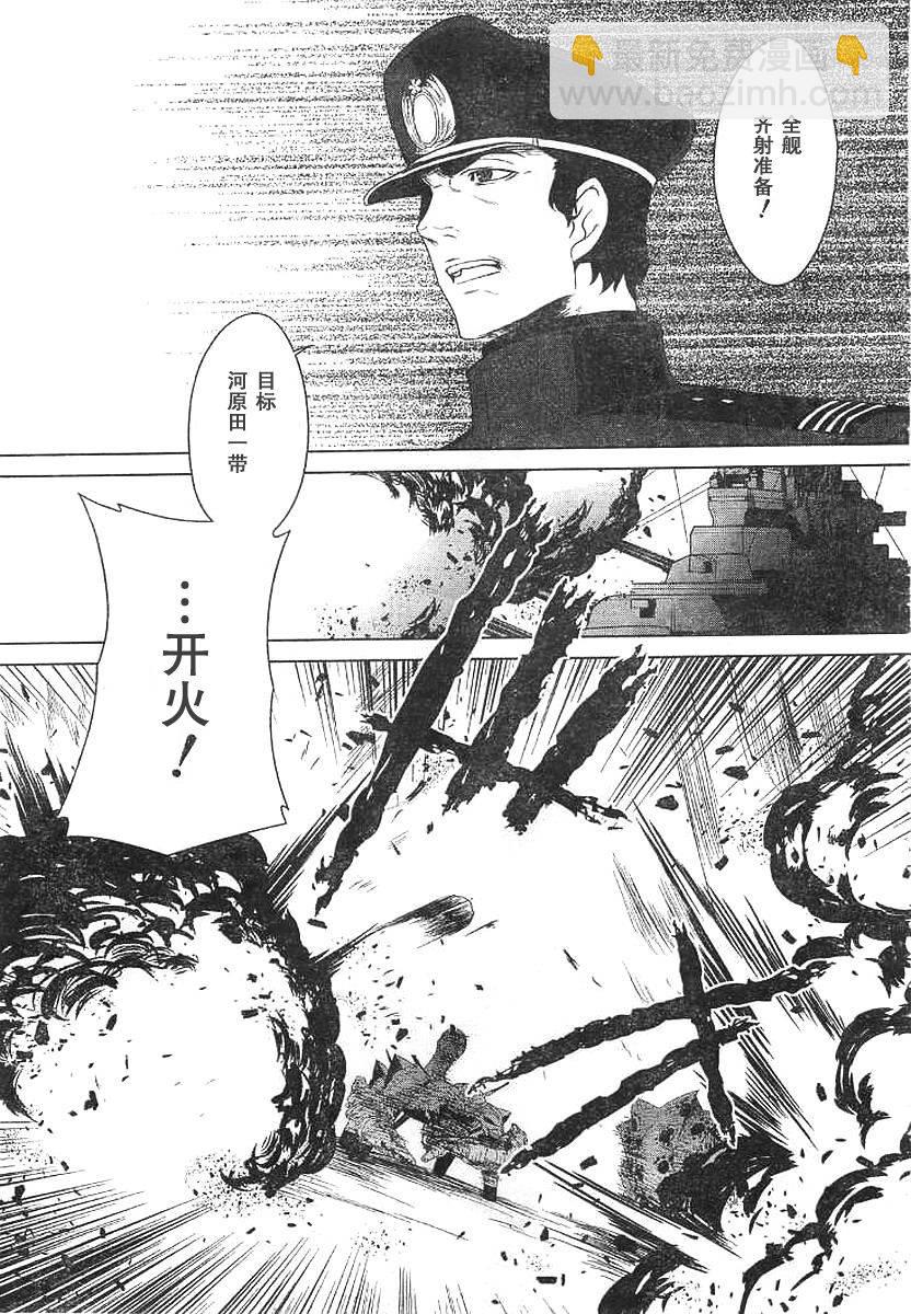 第60话4