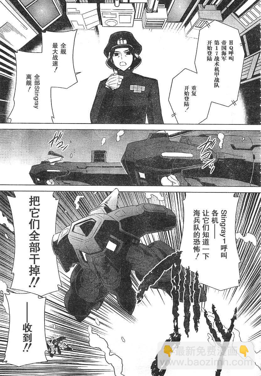 第60话6
