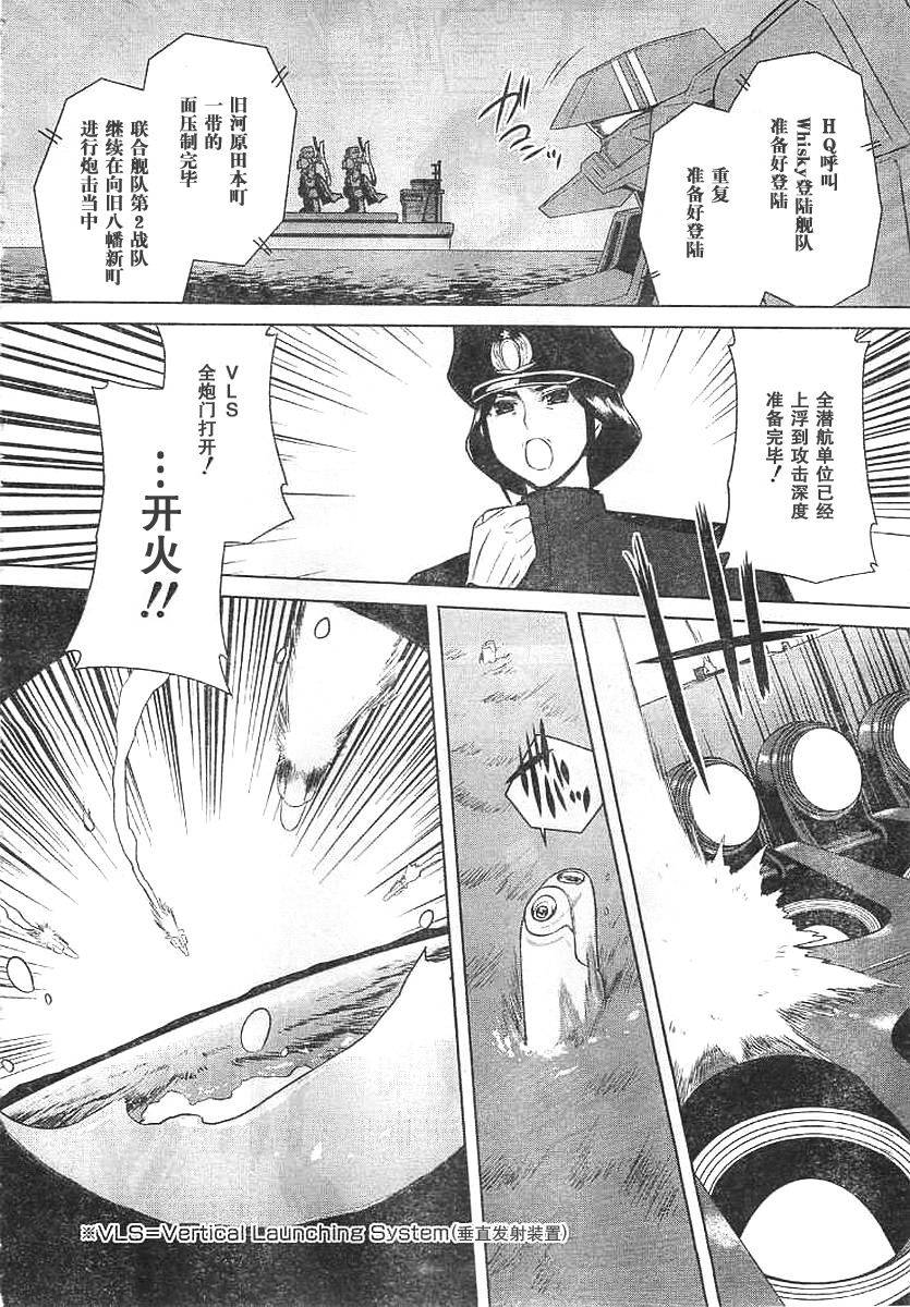 第60话7