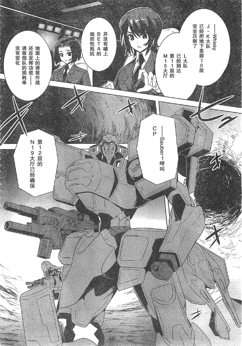 第61话1