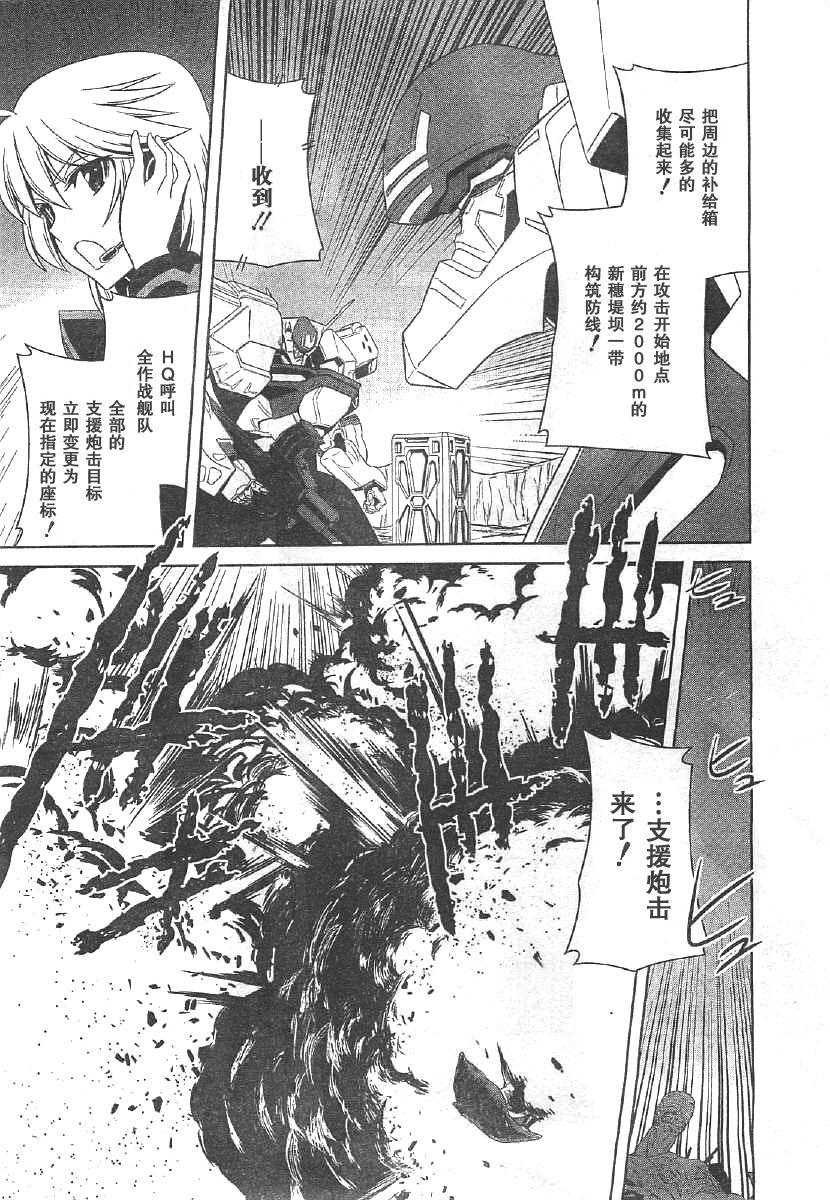 第61话15