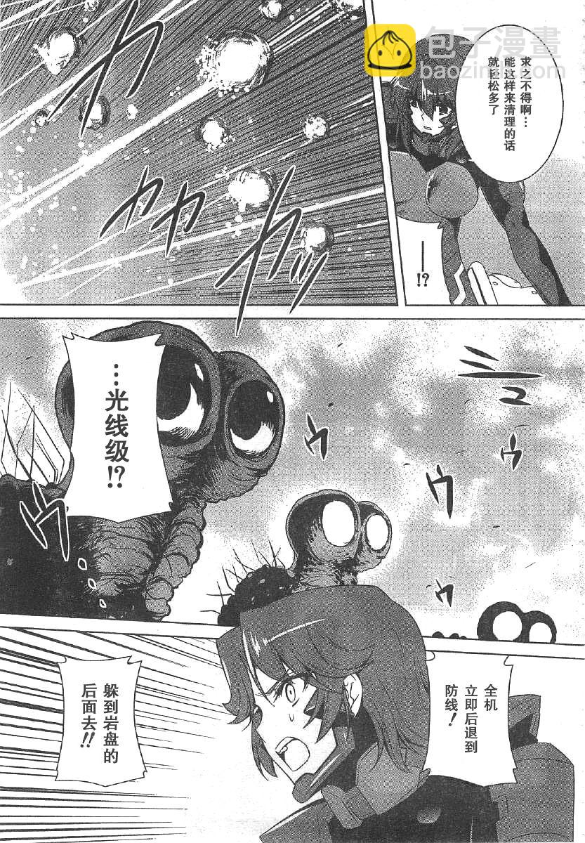 第61话16