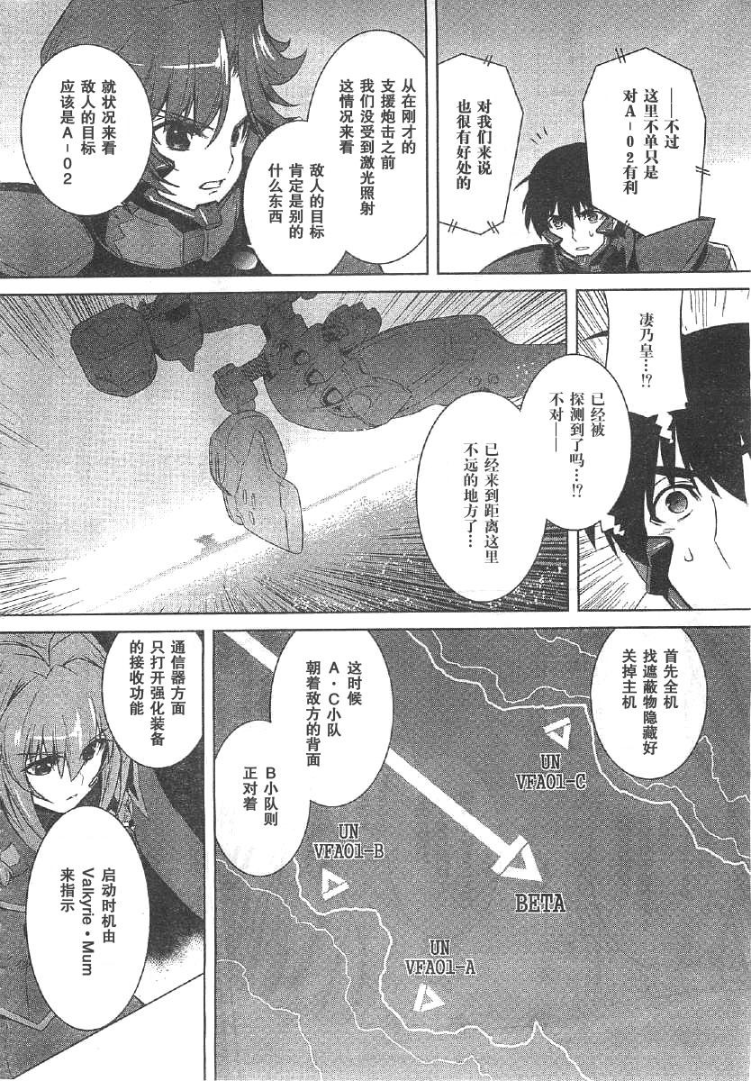 第61话21