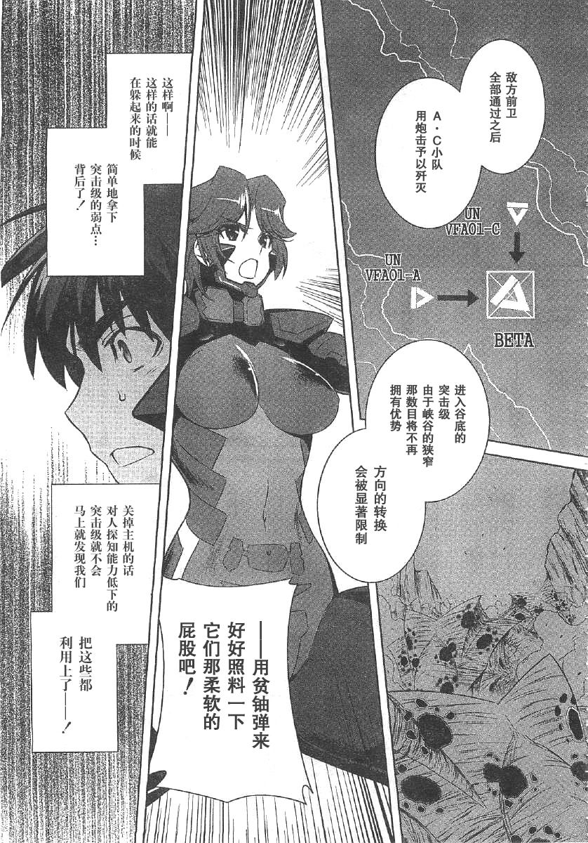 第61话22