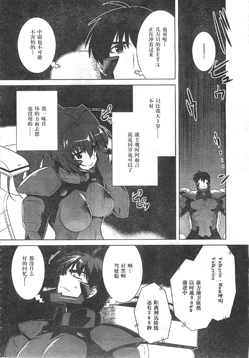 第61话25