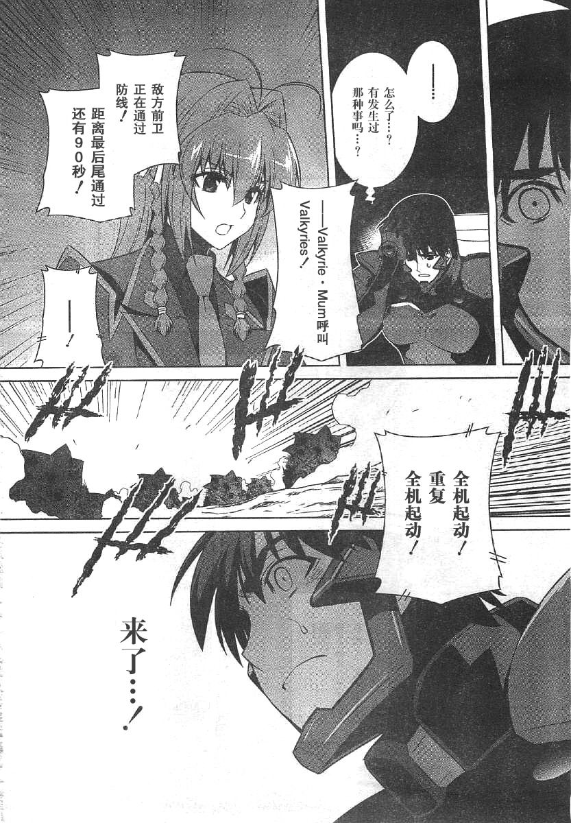 第61话27