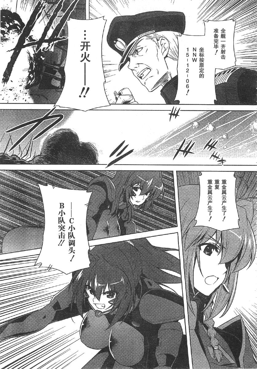 第61话30