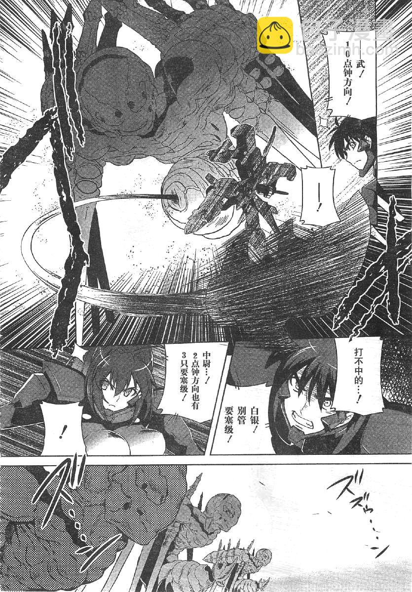 第61话32