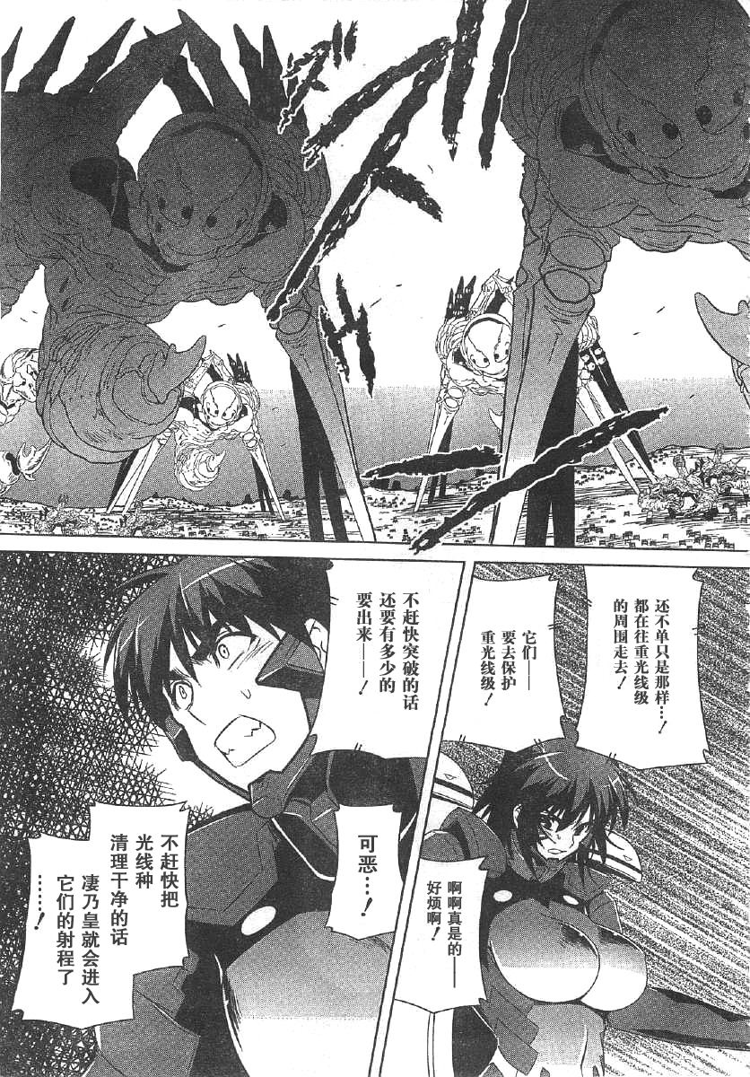 第61话33