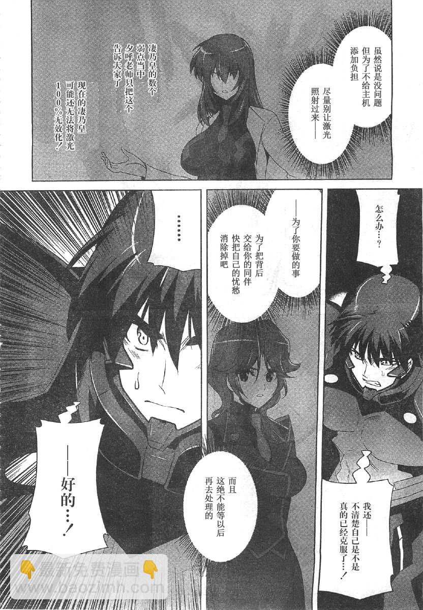 第61话34