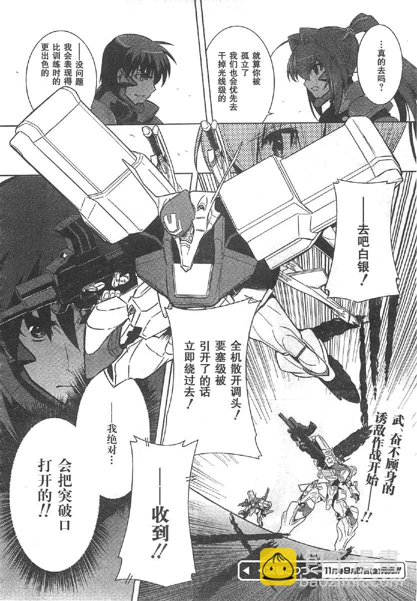 第61话36