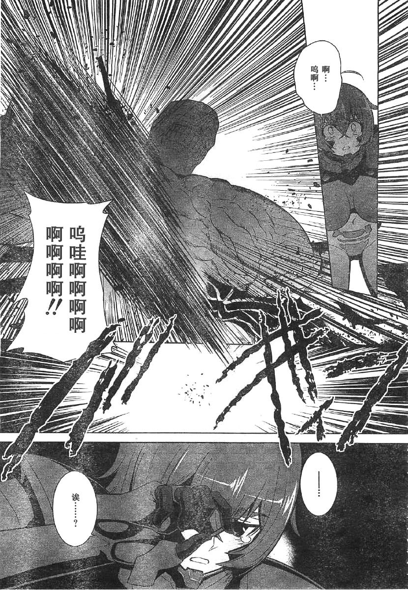 第62话13