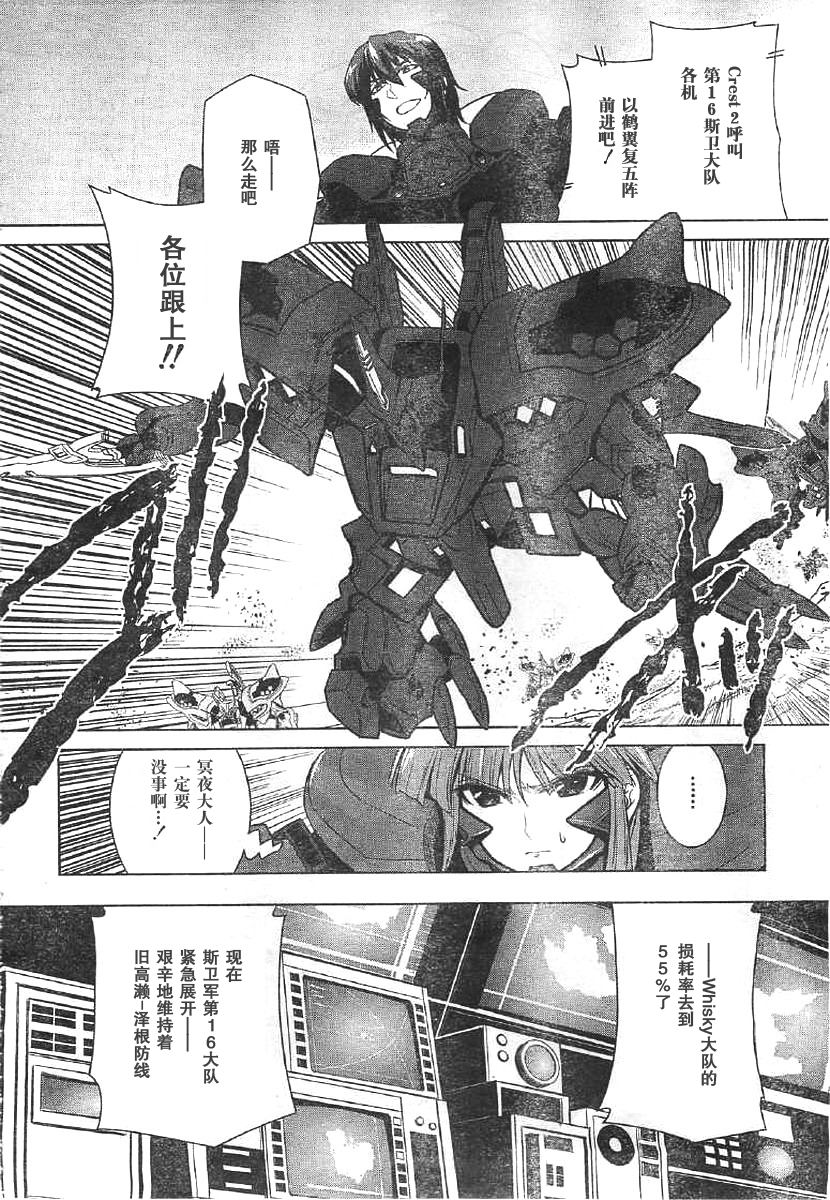 第62话16