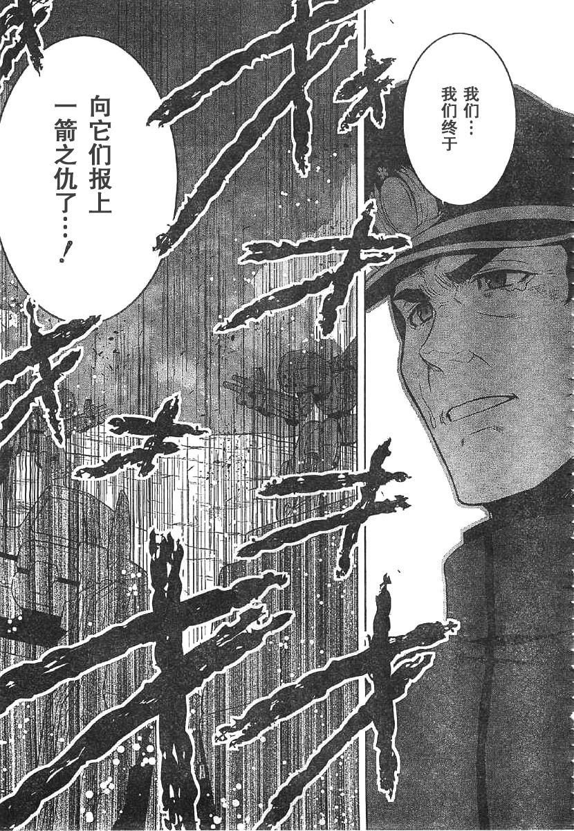 第62话25