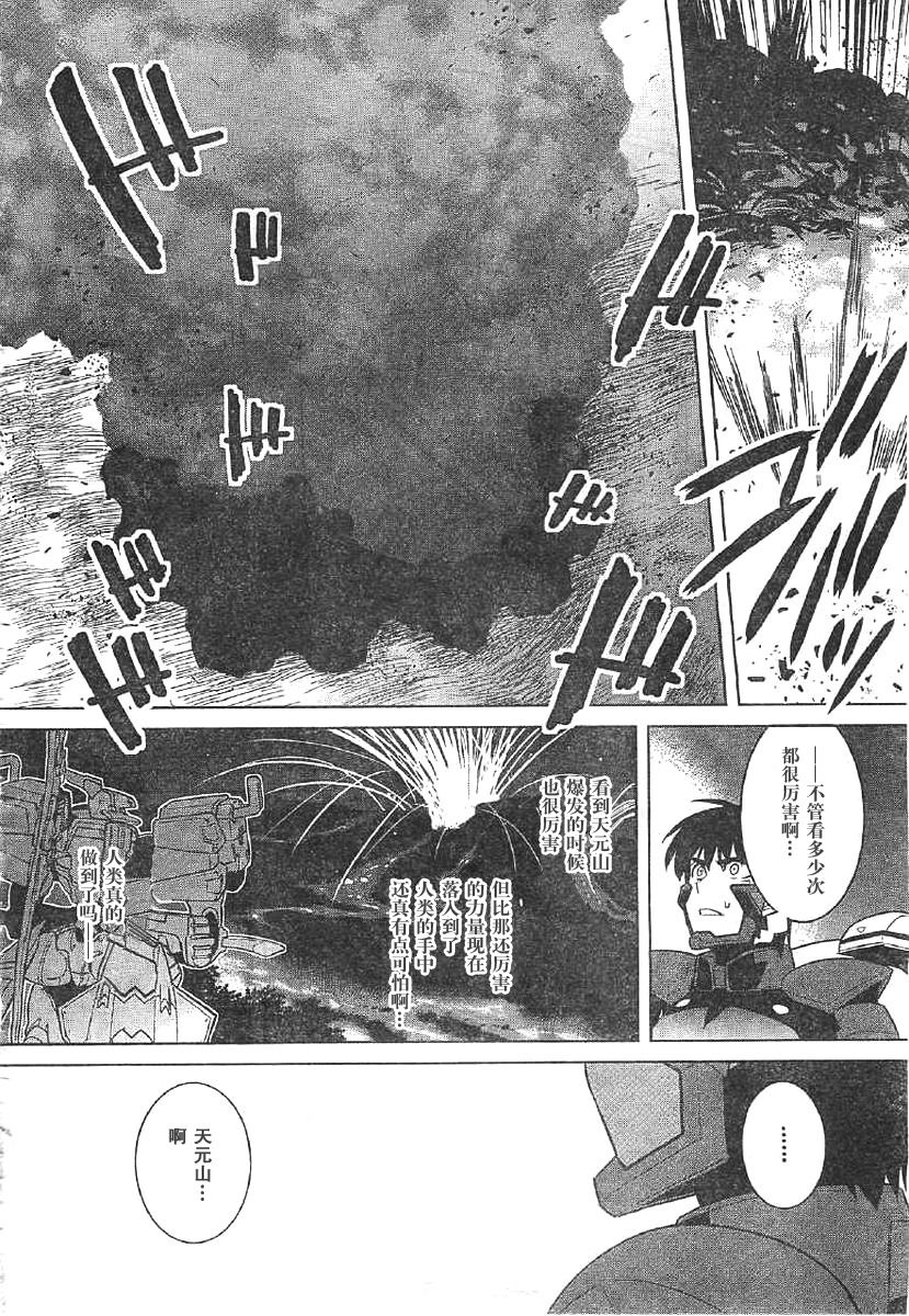 第62话32