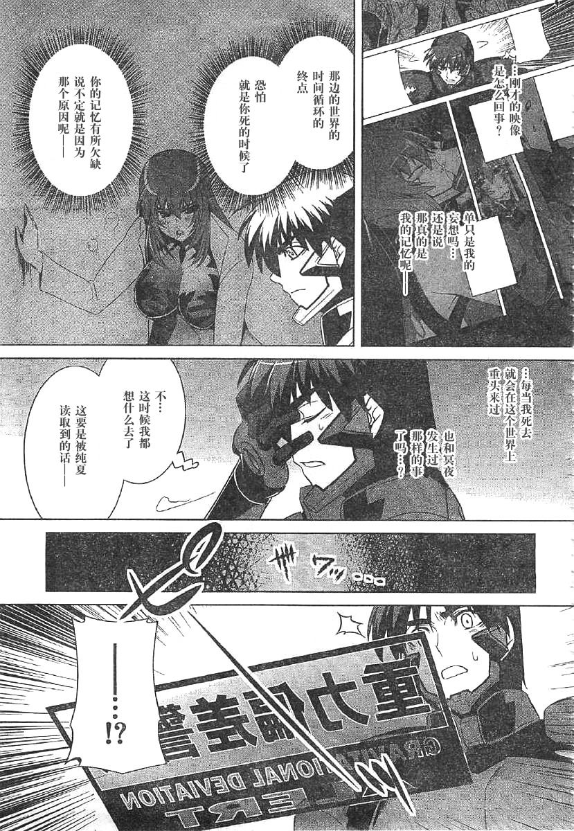 第62话33