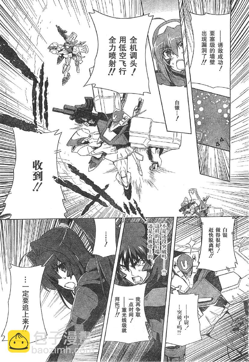 第62话7