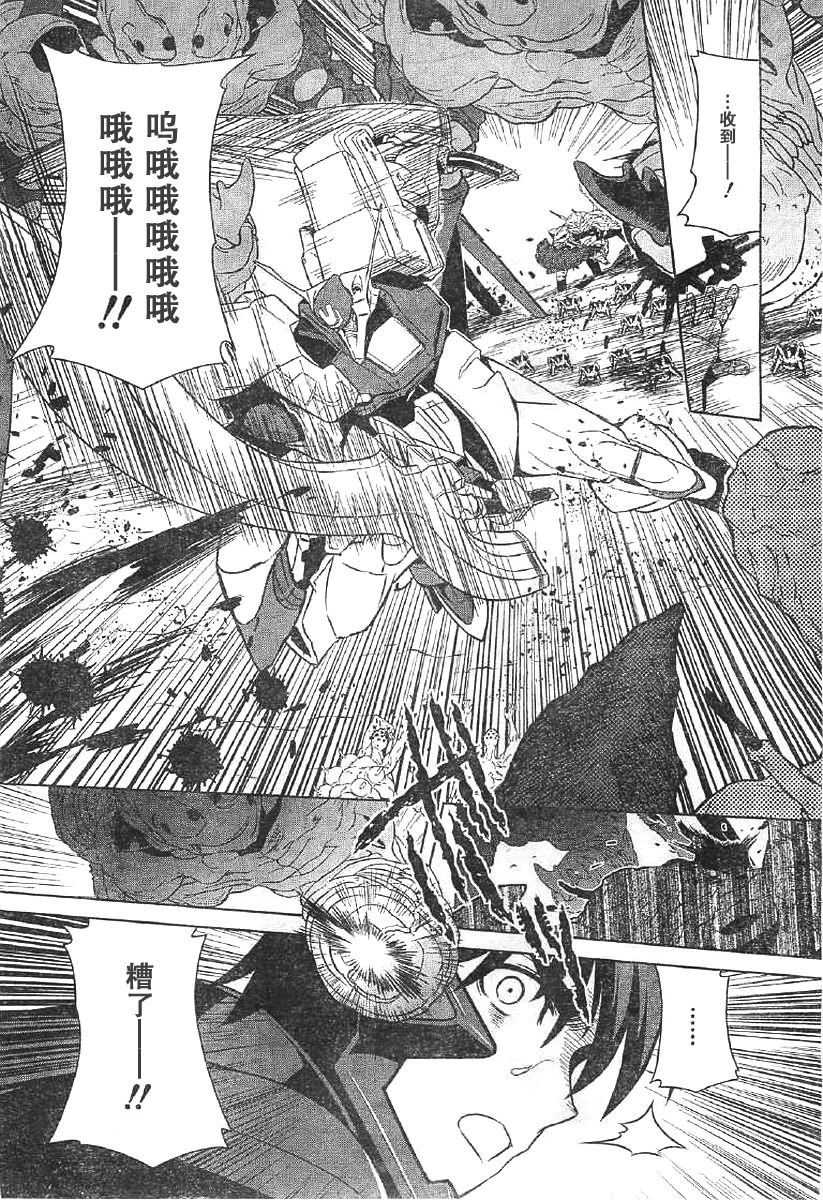 第62话8