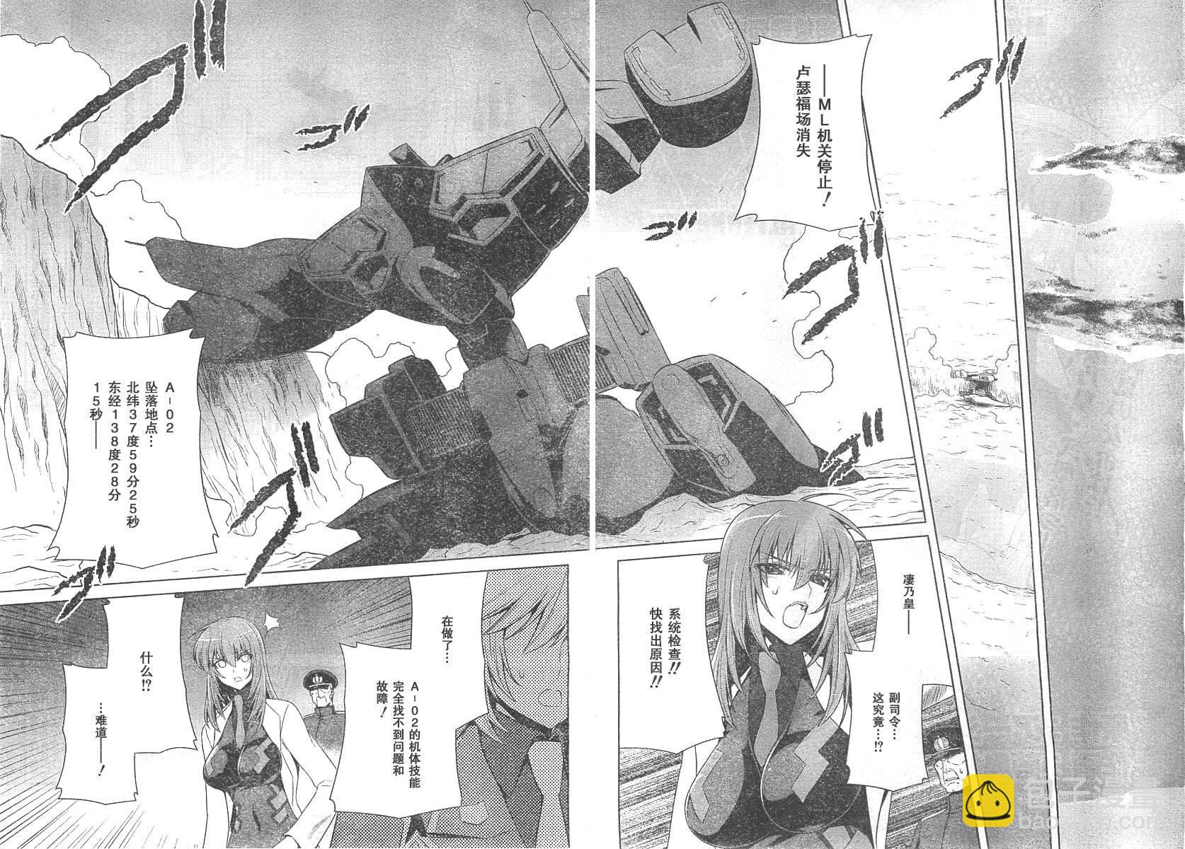 第63话1