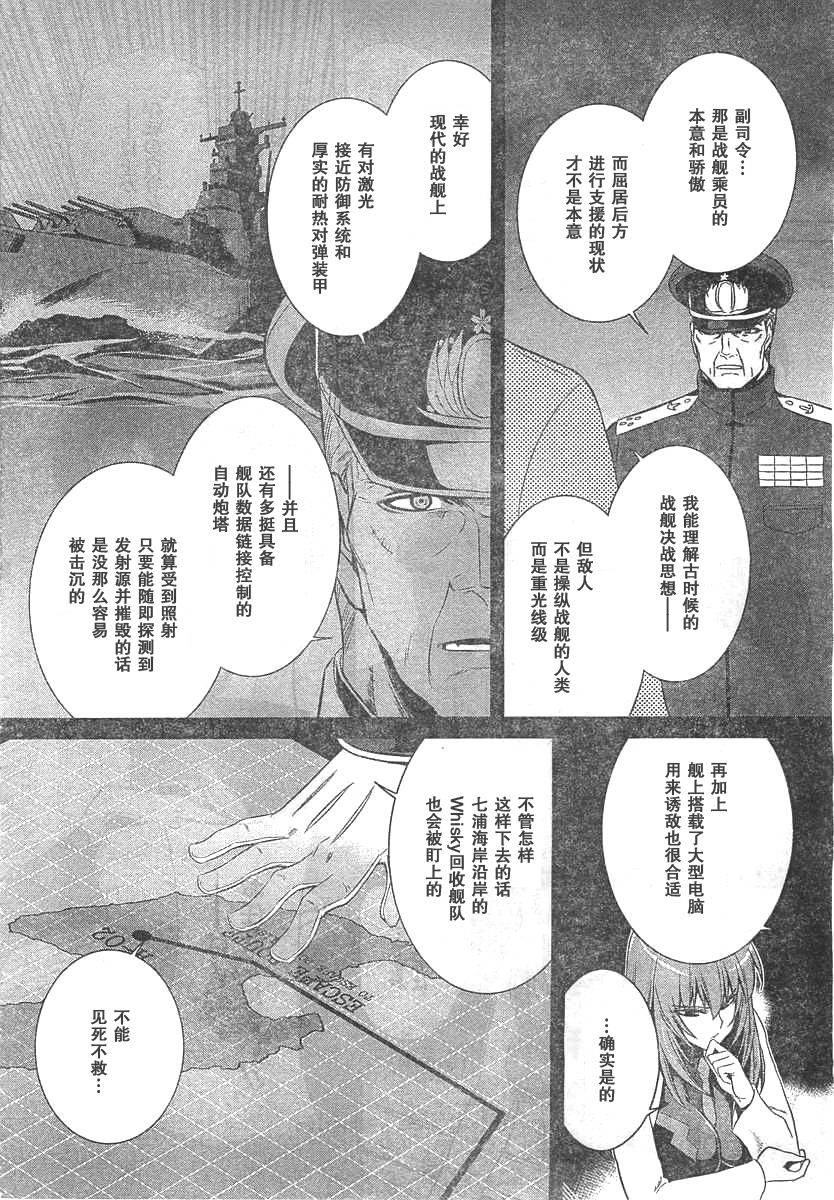 第63话18