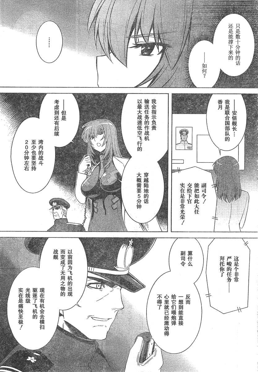 第63话19