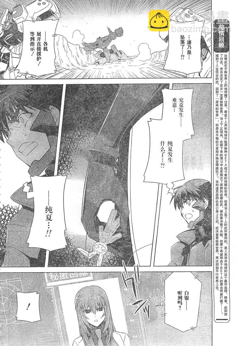 第63话2