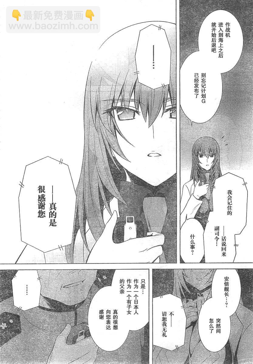 第63话20