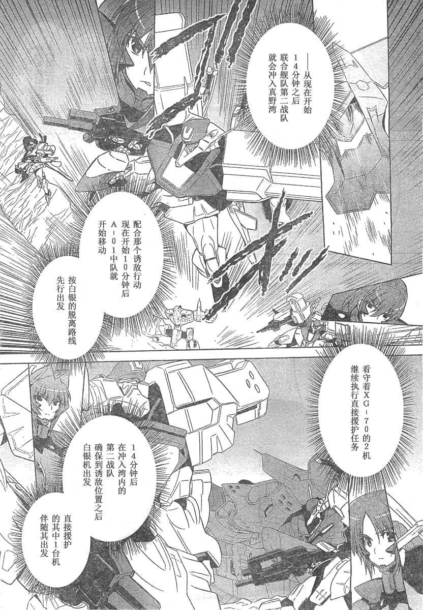 第63话22