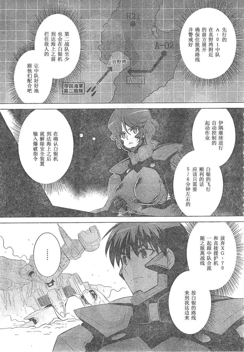 第63话23