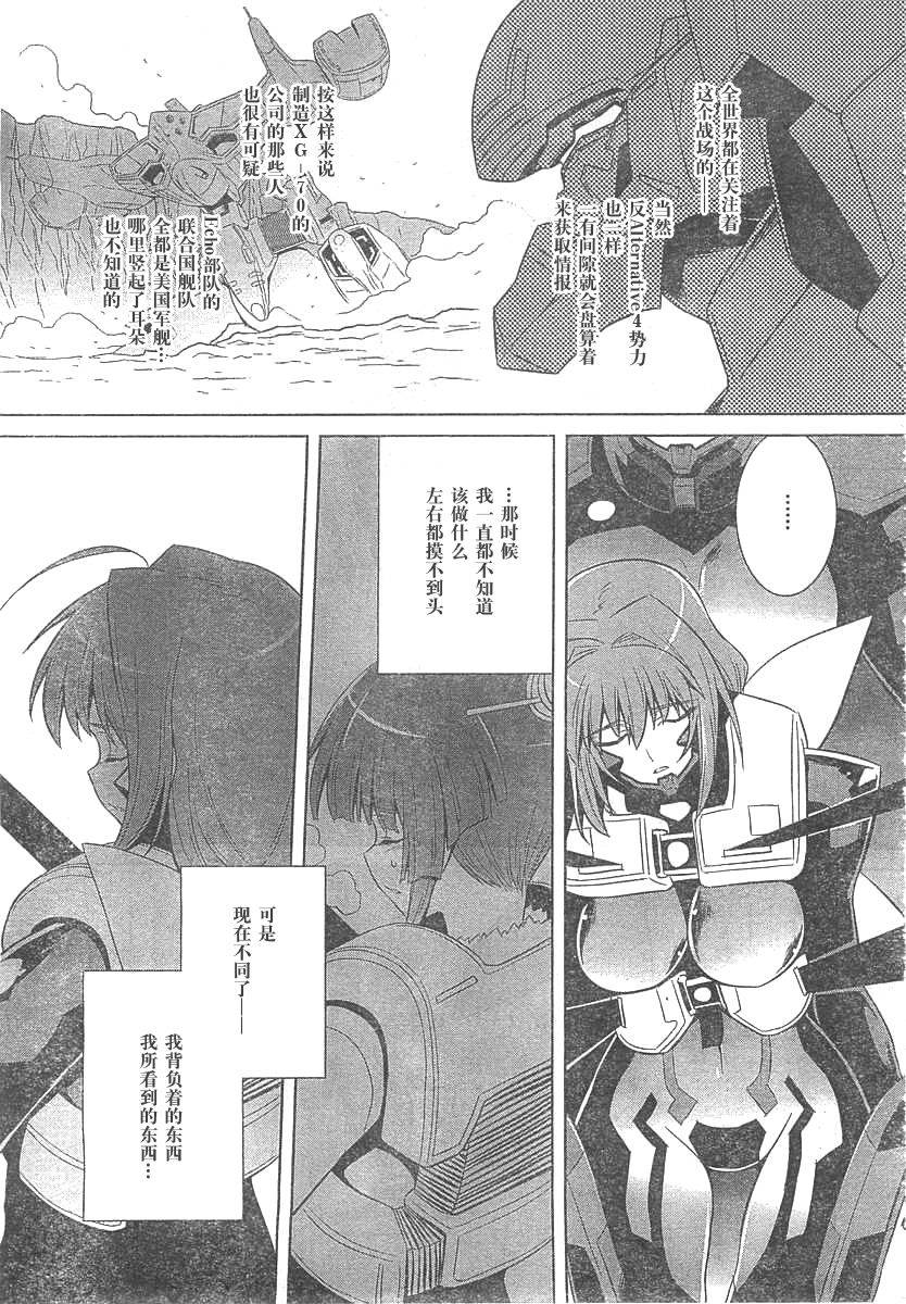 第63话25